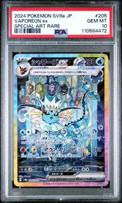2024 POKEMON JAPANESE SV8A-TERASTAL FEST EX SPECIAL ART RARE VAPOREON EX PSA 10 - Image 1