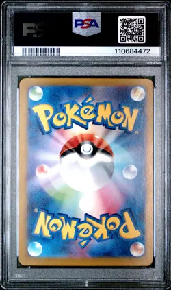 2024 POKEMON JAPANESE SV8A-TERASTAL FEST EX SPECIAL ART RARE VAPOREON EX PSA 10 - Image 2