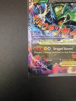 Pokemon TCG M Rayquaza EX 2015 XY Roaring Skies Ultra Rare 61/108 - Image 2