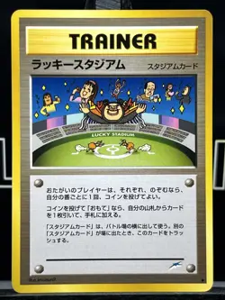 Pokemon Japanese Lucky Stadium Imakuni Neo Destiny Regular WOTC NM - Image 3