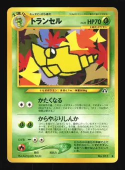 Pokemon Japanese Metapod Uncommon Neo Discovery No. 011 Damaged - Image 1