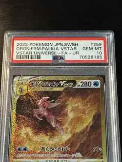 2022 Pokemon Japanese Origin Palkia VSTAR UR 259/172 S12a VSTAR Universe PSA 10 - Image 2