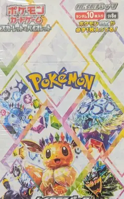 Pokemon Terastal Festival ex SV8a Booster Box Japanese Sealed Box Wear US Seller - Image 3