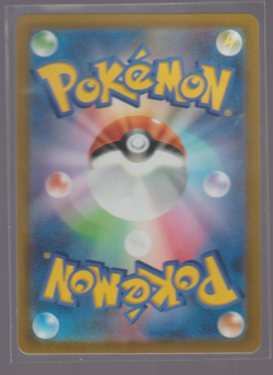 Pokemon TCG Mew V 053/172 S12a: Vstar Universe Holo (Japanese) - Image 2
