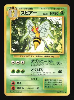 Pokemon Japanese Beedrill Rare Base Set No. 015 Damaged - Image 1