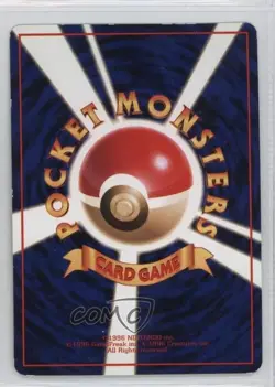 Slowbro Japanese Pokemon Vending Series 3: Green #080 1998 - Image 2