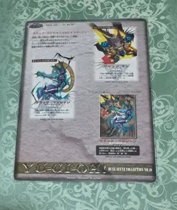 Yu-Gi-Oh! Jumbo Carddass - Image 2