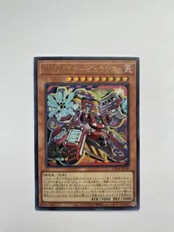 Rescue-ACE Turbulence LOCR-JP030 Ultra Rare The Rivals Yugioh Japanese - Image 1