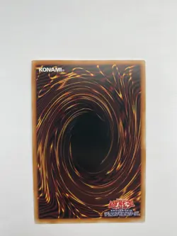 Dark Tuner Catastrogue Ultra Rare LOCR-JP022 LIMIT OVER COLLECTION Yugioh - Image 2