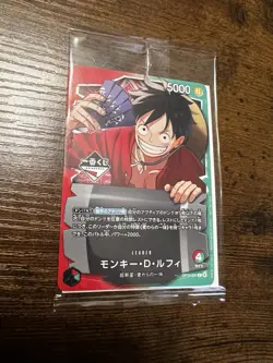 SEALED Monkey D. Luffy Ichiban Kuji OP13-001 Leader Promo Limited One Piece Card - Image 1