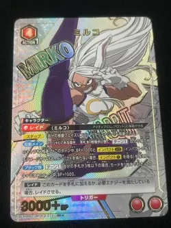 UNION ARENA My Hero Academia Vol.2 EX06BT/MHA-2-072 SR ☆ Miruko - Image 1