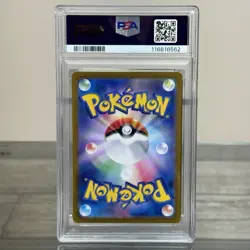 Pokemon 2024 Terastal Festival Espeon EX SAR 211/187 Japanese Edition PSA 10 - Image 2