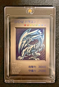 Blue-Eyes White Dragon YU-GI-OH Monster Capsule Breed & Battle Promo Card EX - Image 1