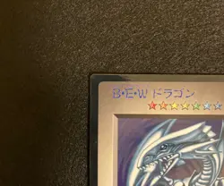Blue-Eyes White Dragon YU-GI-OH Monster Capsule Breed & Battle Promo Card EX - Image 3