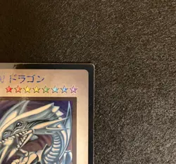 Blue-Eyes White Dragon YU-GI-OH Monster Capsule Breed & Battle Promo Card EX - Image 4