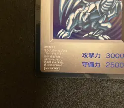 Blue-Eyes White Dragon YU-GI-OH Monster Capsule Breed & Battle Promo Card EX - Image 5