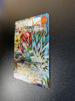 BT1-42 UR Dogatchmon Digimon App Monsters Appmon Card BANDAI Very Rare 💎 - Image 4