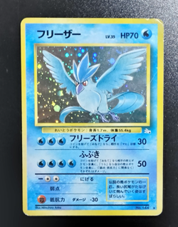 Hp Dmg Articuno Zapdos Moltres No.144 145 146 Old Pokemon Card JapaneseB13 - Image 4