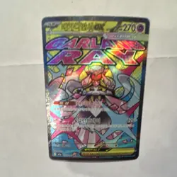 Pokemon Mega Diancie GX 227/SM-P Full Art Holo Card 270 HP Korean - Image 1
