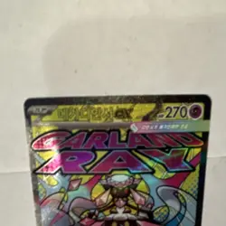 Pokemon Mega Diancie GX 227/SM-P Full Art Holo Card 270 HP Korean - Image 3