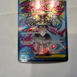 Pokemon Mega Diancie GX 227/SM-P Full Art Holo Card 270 HP Korean - Image 4