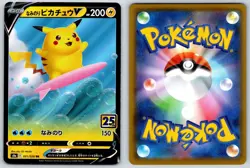 Surfing Pikachu V 25th Anniversary Collection 021/028 Pokemon Card NM - Image 3