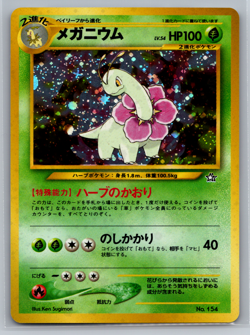 Meganium No. 154 - Neo Genesis - Pokemon Card TCG Holo Japanese - Image 1