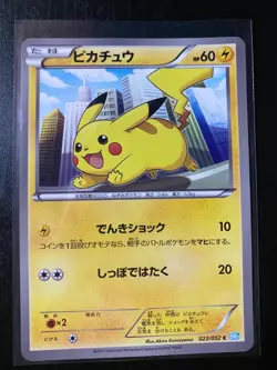Pokemon Japanese Pikachu Set of 5 Cards 023/052 024/092 001/011 DPBP#026 032/070 - Image 2