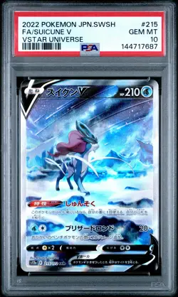 2022 POKEMON JPN SWORD & SHIELD VSTAR UNIVERSE #215 FULL ART/SUICUNE V PSA 10 - Image 1