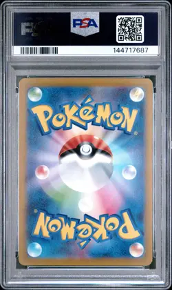 2022 POKEMON JPN SWORD & SHIELD VSTAR UNIVERSE #215 FULL ART/SUICUNE V PSA 10 - Image 2