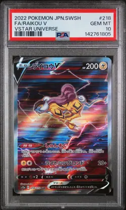 2022 POKEMON JAPANESE SWORD & SHIELD VSTAR UNIVERSE FULL ART/RAIKOU V PSA 10 - Image 1