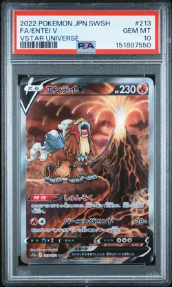 2022 POKEMON JAPANESE SWORD & SHIELD VSTAR UNIVERSE #213 FULL ART/ENTEI V PSA 10 - Image 1