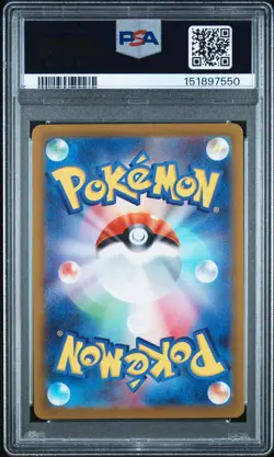 2022 POKEMON JAPANESE SWORD & SHIELD VSTAR UNIVERSE #213 FULL ART/ENTEI V PSA 10 - Image 2
