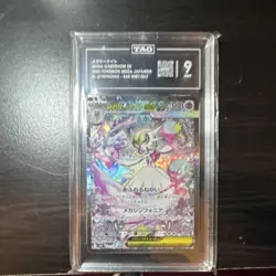 Pokemon Mega Gardevoir EX SAR Holo Mega Symphonia 087/063 TAG 2023 - Image 1