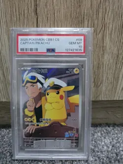 2025 POKEMON SIMPLIFIED CHINESE CBB1 C-GEM PACK VOL 1 #09 CAPTAIN PIKACHU PSA 10 - Image 1