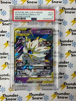 Solgaleo & Lunala GX Dream League #020 2019 Pokemon Japanese Sun & Moon PSA 9 - Image 1