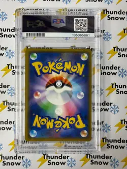 Solgaleo & Lunala GX Dream League #020 2019 Pokemon Japanese Sun & Moon PSA 9 - Image 2