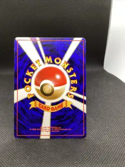 Typhlosion NO. 157 Neo SWIRL Japanese Pokemon Card TCG LP+ - Image 2