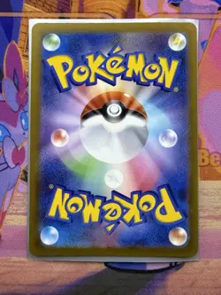 2024 Near Mint Pokemon Chatot 081/071 AR Wild Force SV5K Japanese NM - Image 2