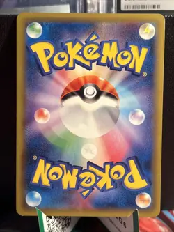 NM JP Poliwrath 025/087 1st Edition Holo Rare CP6 20th Anniversary - Image 2