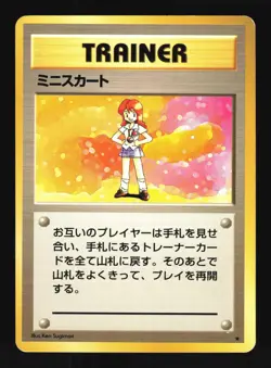 Pokemon Japanese Lass Rare Base Set Heavily Played - Image 1