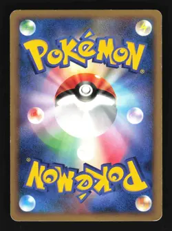 Pokemon Japanese Vileplume Rare Cry from the Mysterious DPBP#049 Heavily Played - Image 2