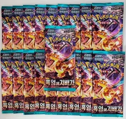 Obsidian Flames 10 Booster Packs Pokemon Brand New - Image 3