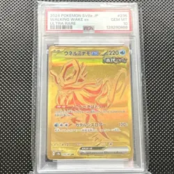 Pokemon Sv8a Walking Wake ex 235/187 Ultra Rare Holo PSA 10 Japanese - Image 1