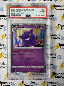 Gengar Holo #071 Shiny Star V 2020 Pokemon Japanese PSA 10 143029322 - Image 1