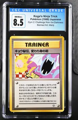 POKEMON JAPANESE GYM 2 KOGA'S NINJA TRICK BANNED ART CGC 8.5 NM/MINT+ - Image 1