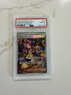 PSA 10 Acerola's Mischief SAR 090/063 Mega Symphonia M1S Pokemon Card Japanese - Image 1
