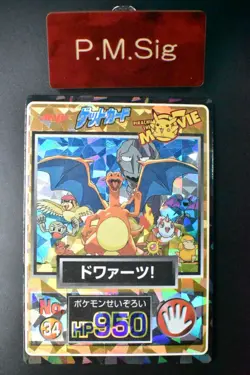 Charizard & Others No. 34 Meiji Get Card Promo 1998 Prism Japanese Pokemon Card - Image 1