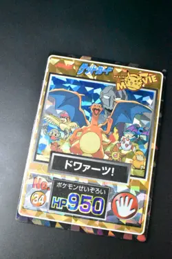 Charizard & Others No. 34 Meiji Get Card Promo 1998 Prism Japanese Pokemon Card - Image 3