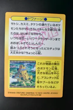Charizard & Others No. 34 Meiji Get Card Promo 1998 Prism Japanese Pokemon Card - Image 5